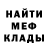 МЕТАДОН мёд Your Game