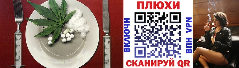 blacksprut сайт  сколько стоит  Ильский  Печенье с ТГК конопля 