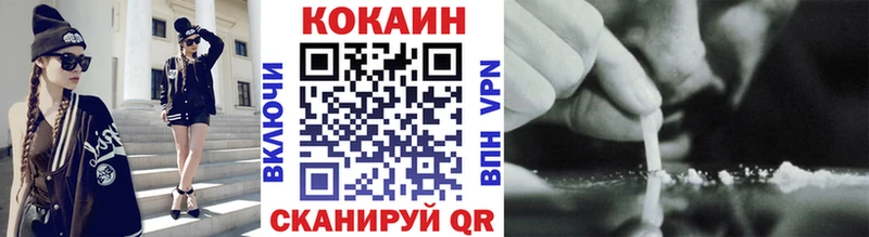 где найти   Ильский  Кокаин Columbia 