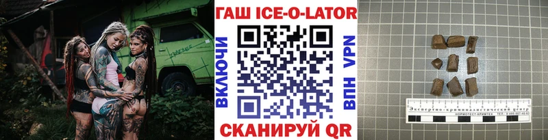 купить сайты KRAKEN tor ГАШ хэш Ильский