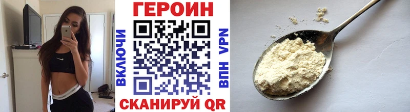 продажа наркотиков  Ильский  Героин гречка 