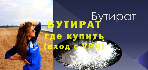 винт Балахна