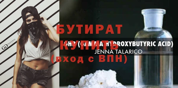метамфетамин Балабаново