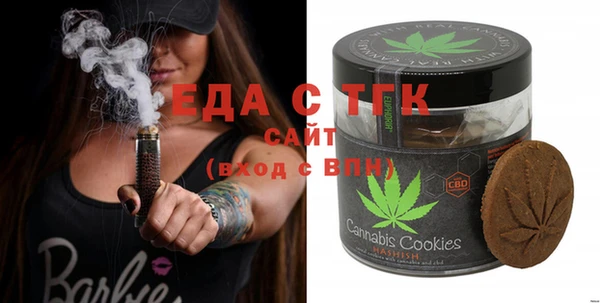 метамфетамин Балабаново
