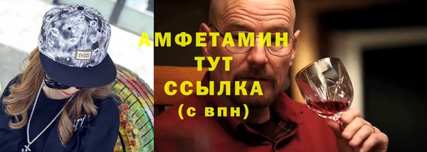 метамфетамин Балабаново