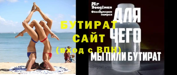 COCAINE Баксан