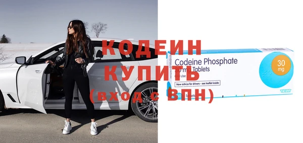 метамфетамин Балабаново