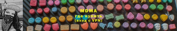 винт Балахна