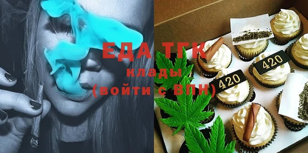метамфетамин Балабаново