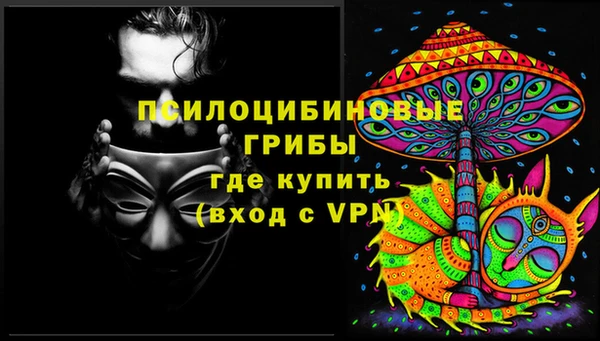 метамфетамин Балабаново