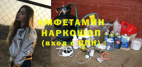 метамфетамин Балабаново