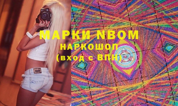 винт Балахна