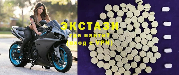 метамфетамин Балабаново
