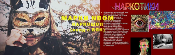 винт Балахна