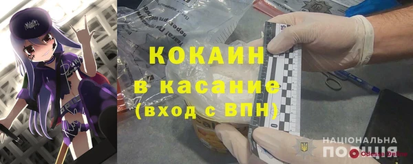 винт Балахна