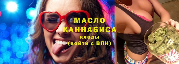 метамфетамин Балабаново