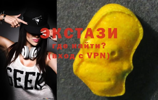 метамфетамин Балабаново