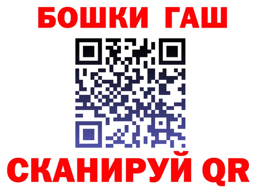 ГАШ убойный зеркало дарк нет МЕГА Ильский