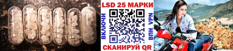 купить   Ильский  LSD-25 экстази кислота 