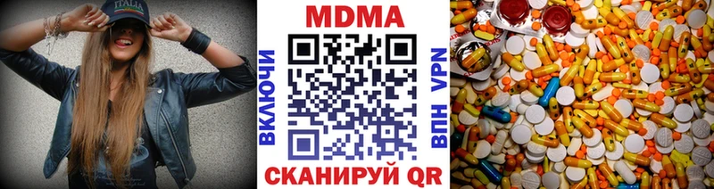 цена наркотик  Ильский  МДМА молли 