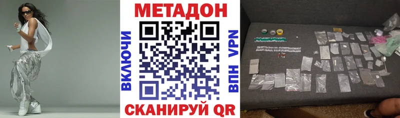 Метадон мёд  наркота  Ильский 