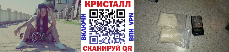 Первитин Декстрометамфетамин 99.9% как найти Ильский