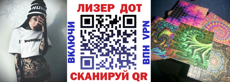 даркнет сайт  Ильский  Наркотические марки 1,5мг 