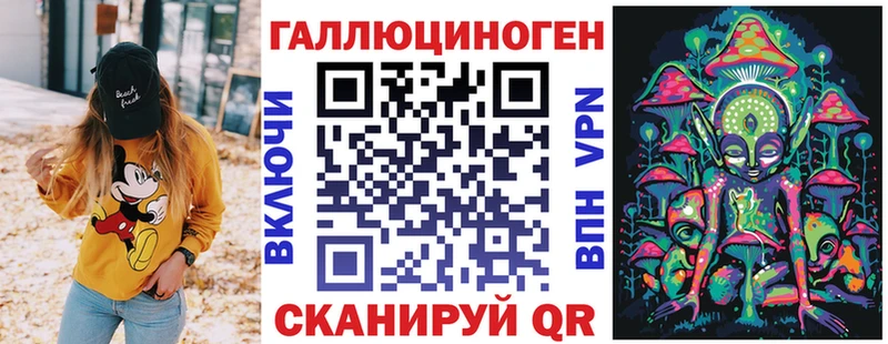 Галлюциногенные грибы Psilocybine cubensis  купить наркоту  кракен ТОР  Ильский 